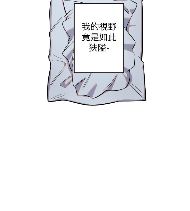 守护天使第11话-你勃起啰?