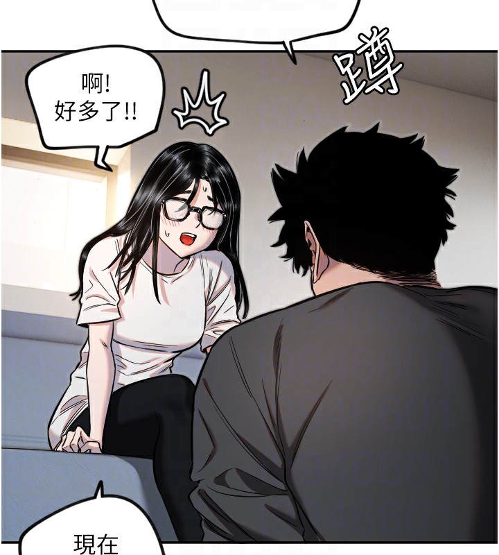 守护天使第11話-你勃起囉?