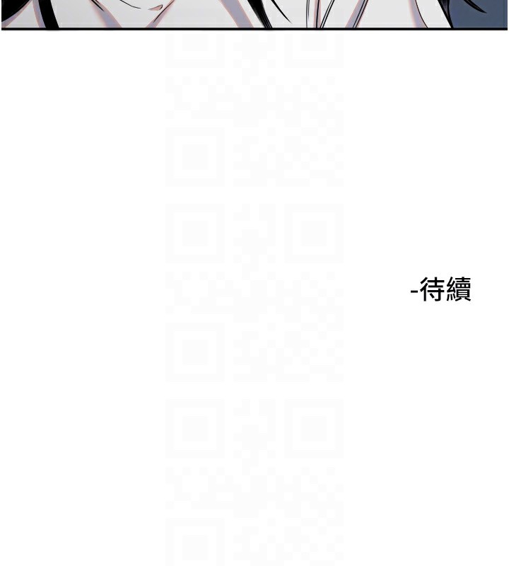守護天使第11話-你勃起囉?