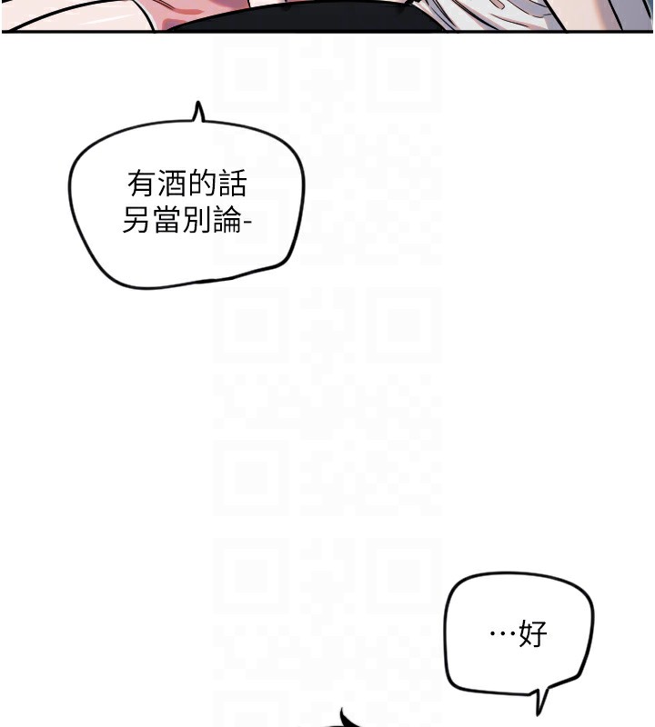 守护天使第12話-出乎意料的遊戲結果