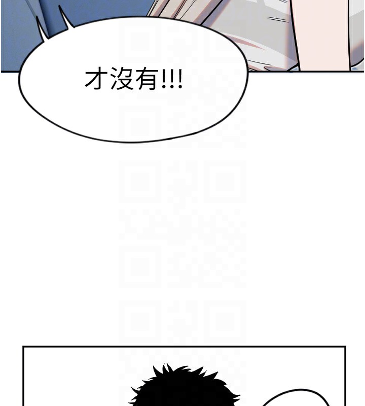 守护天使第12話-出乎意料的遊戲結果
