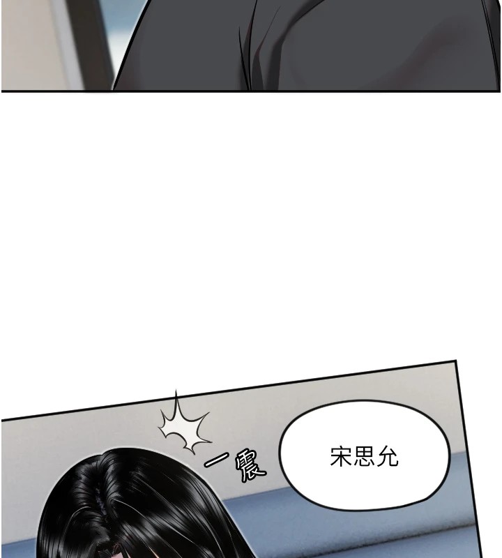 守护天使第12話-出乎意料的遊戲結果
