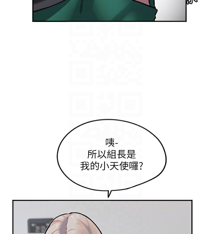 守护天使第12話-出乎意料的遊戲結果