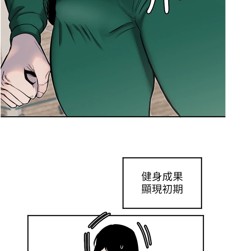 守護天使第13話-色誘猛男小鮮肉