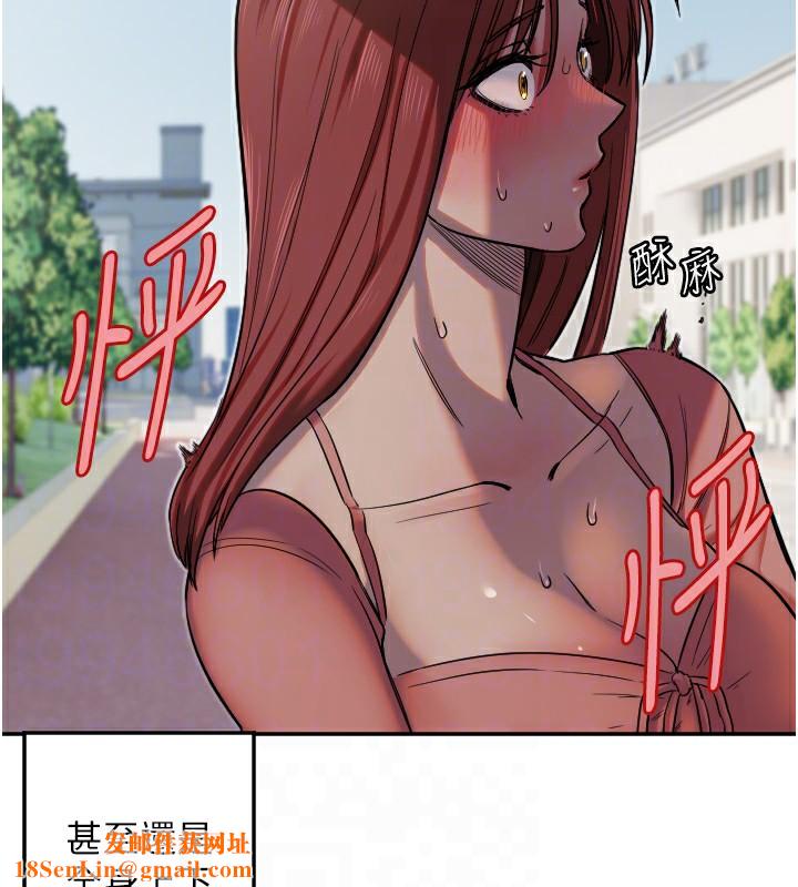 守護天使第13話-色誘猛男小鮮肉