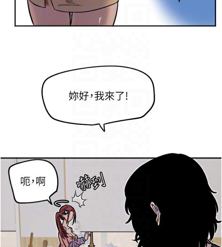 守护天使第13话-色诱猛男小鲜肉