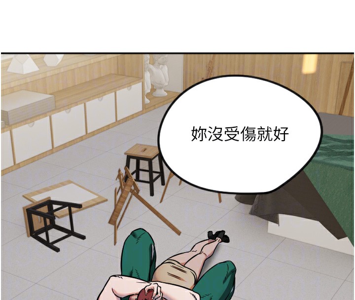守护天使第14話-插入即高潮