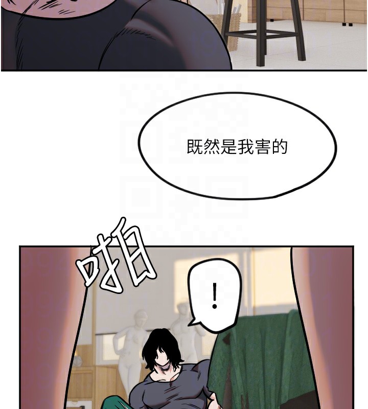 守护天使第14话-插入即高潮