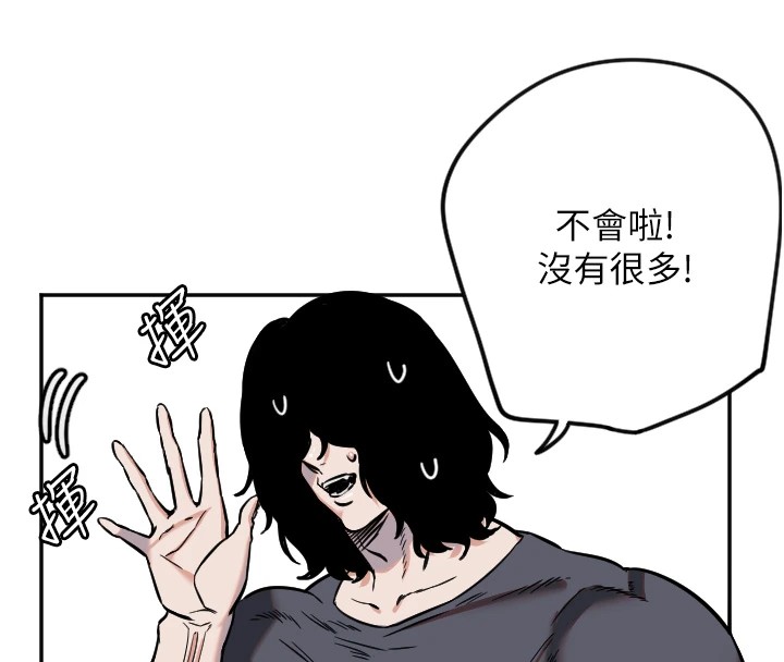 守护天使第15话-下次见面不做爱吗&hellip;?