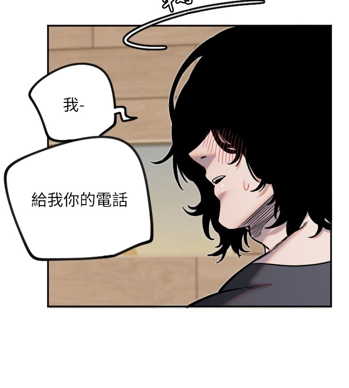 守护天使第15話-下次見面不做愛嗎&hellip;?