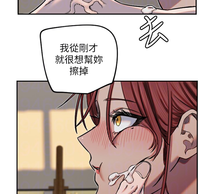 守护天使第15話-下次見面不做愛嗎&hellip;?