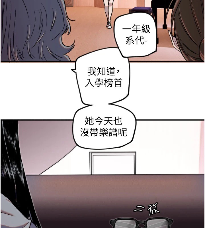 守护天使第15話-下次見面不做愛嗎&hellip;?