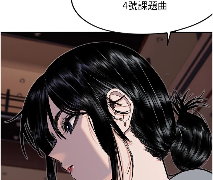 守护天使第15話-下次見面不做愛嗎&hellip;?