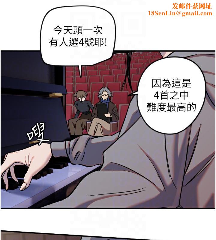 守护天使第15話-下次見面不做愛嗎&hellip;?