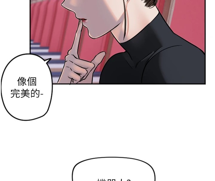 守護天使第15話-下次見面不做愛嗎&hellip;?