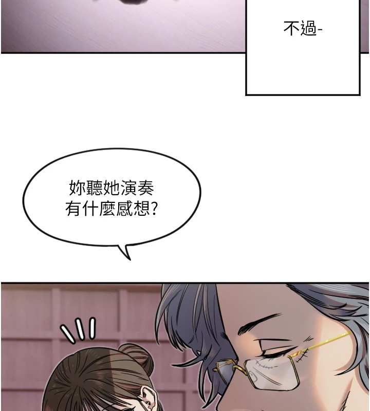 守护天使第15話-下次見面不做愛嗎&hellip;?