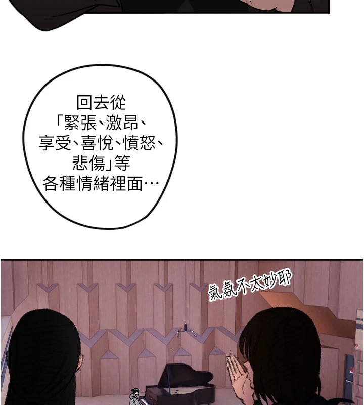 守護天使第15話-下次見面不做愛嗎&hellip;?