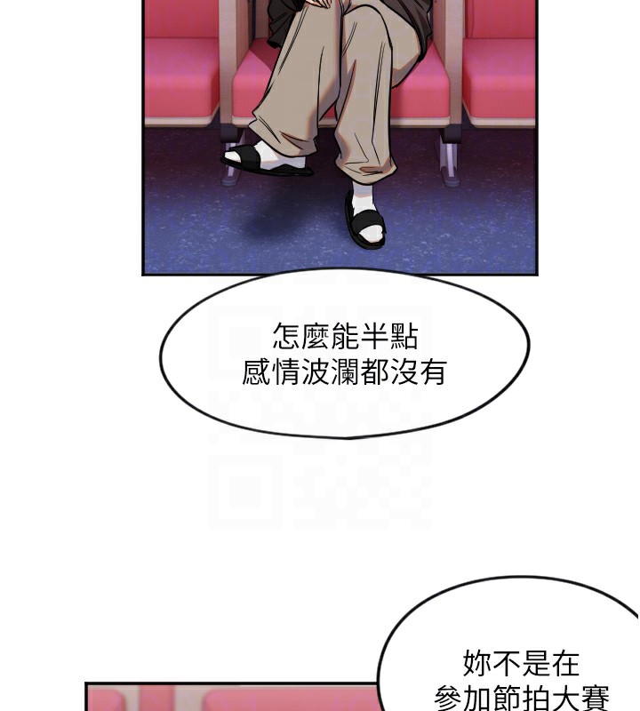 守护天使第15话-下次见面不做爱吗&hellip;?
