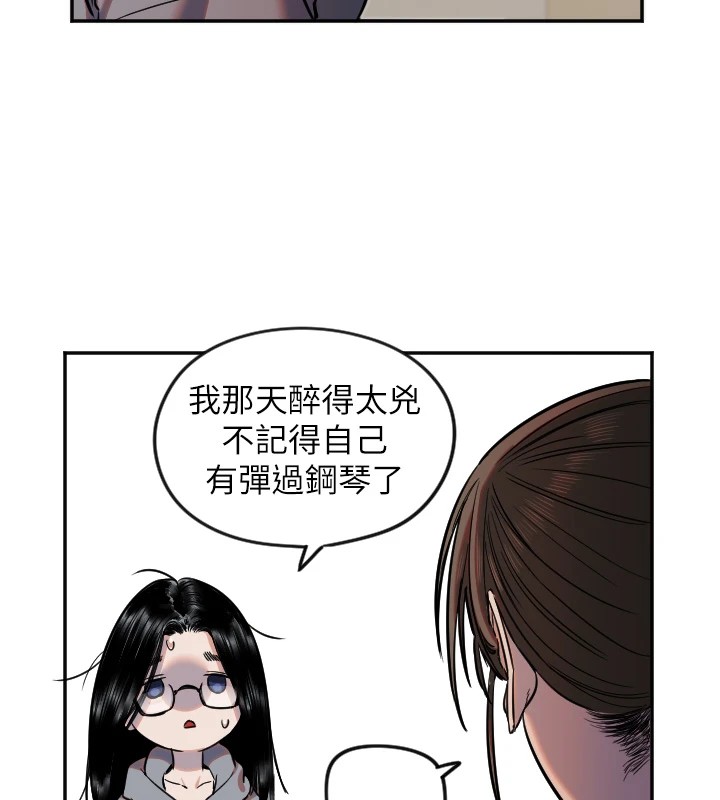 守護天使第15話-下次見面不做愛嗎&hellip;?