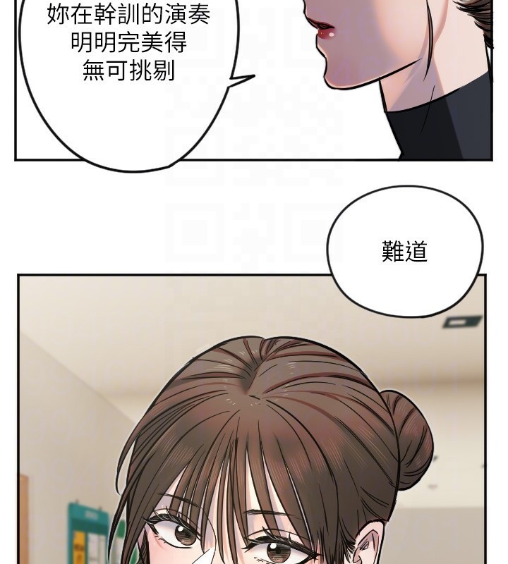 守护天使第15話-下次見面不做愛嗎&hellip;?