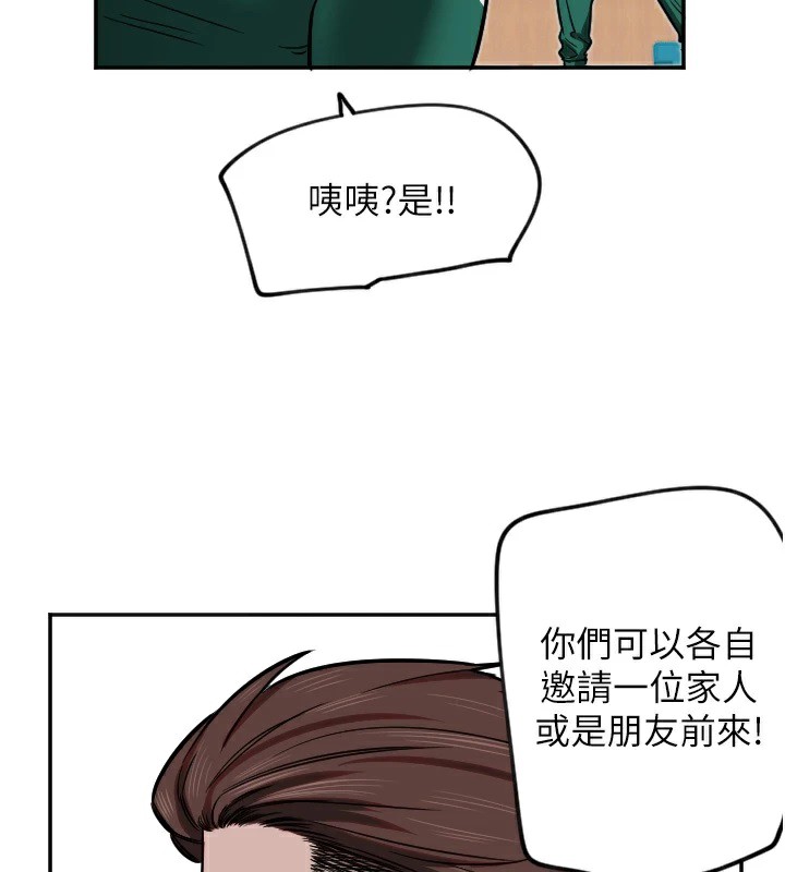 守护天使第15話-下次見面不做愛嗎&hellip;?