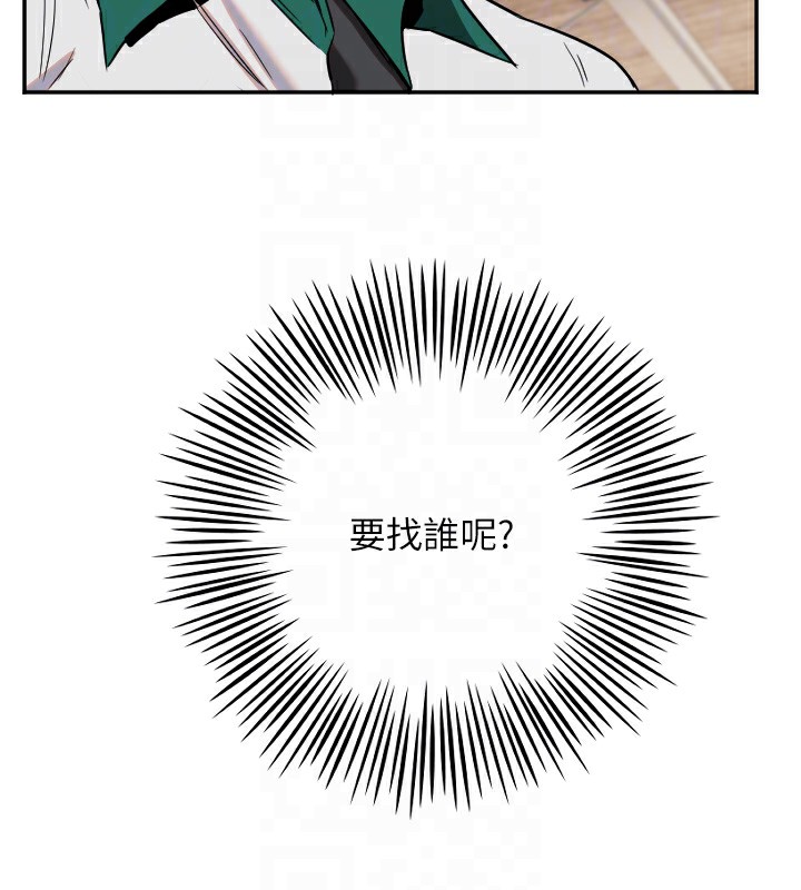 守護天使第15話-下次見面不做愛嗎&hellip;?