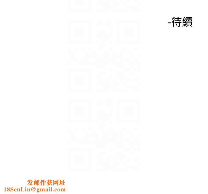 守护天使第15話-下次見面不做愛嗎&hellip;?