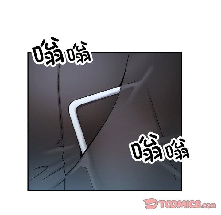 已嫁人的她第10话