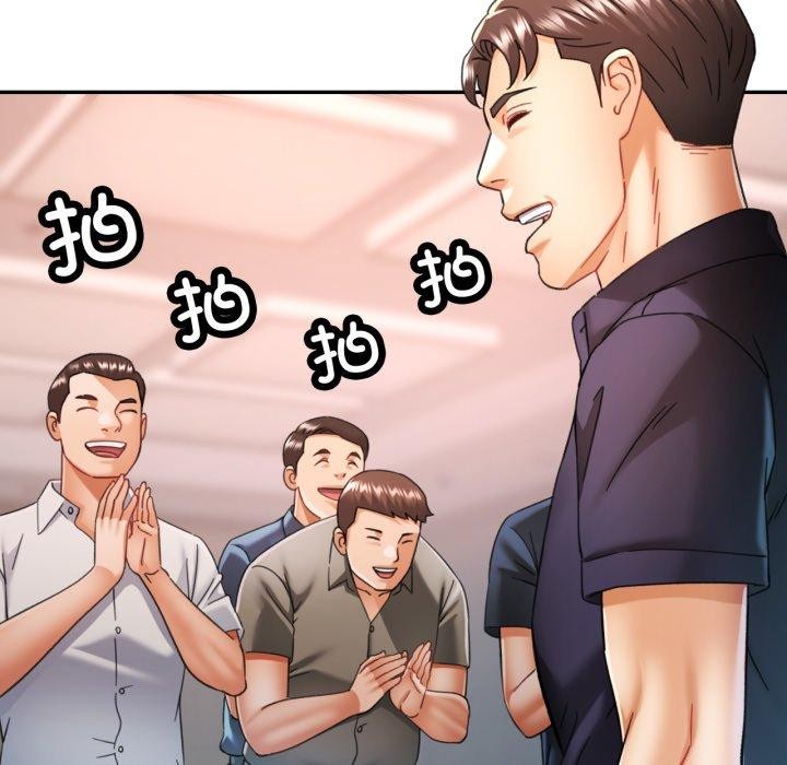 已嫁人的她第10话
