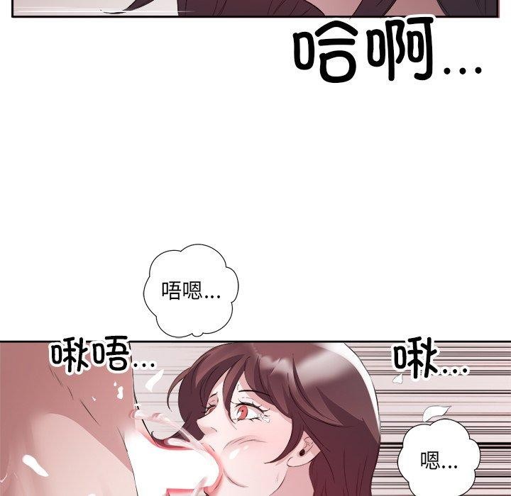 回归单身的继女第11話