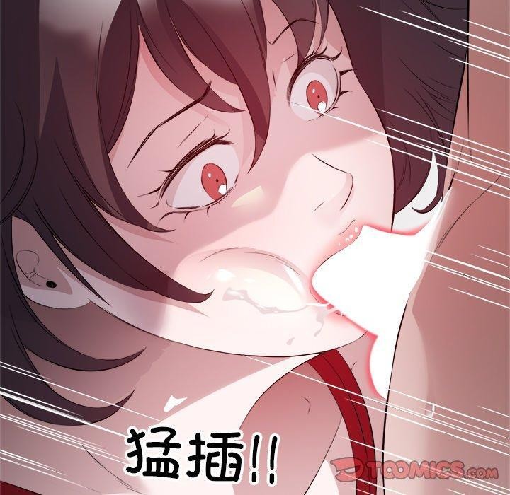回归单身的继女第11话