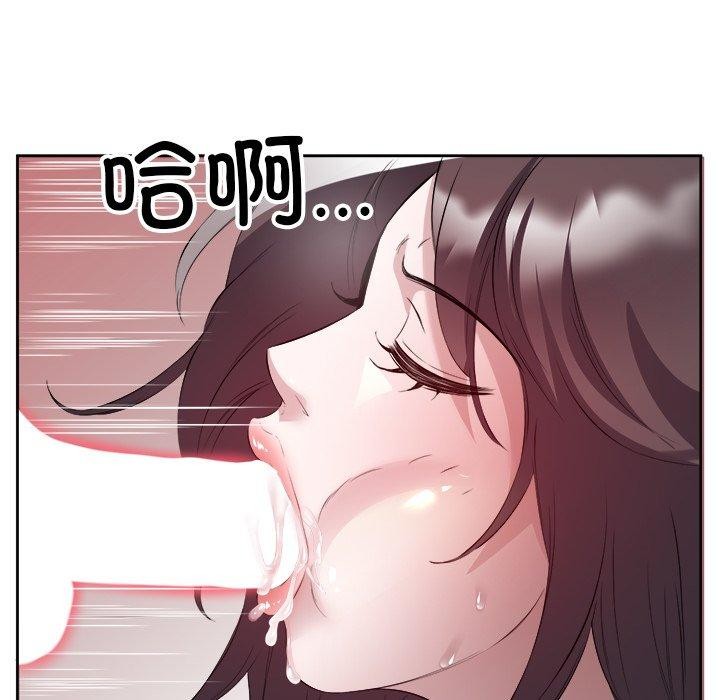 回归单身的继女第11话