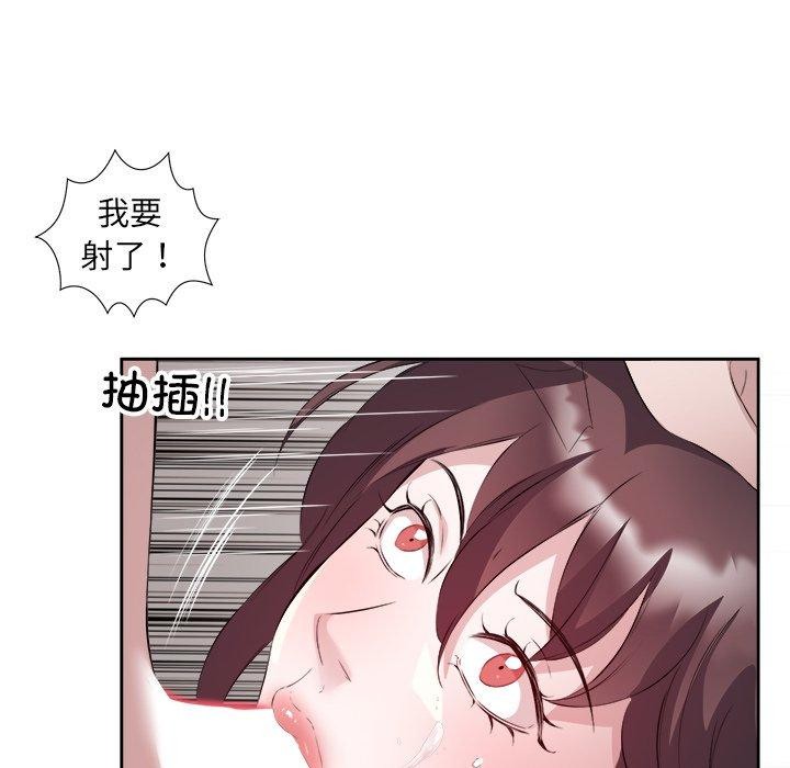 回归单身的继女第11话