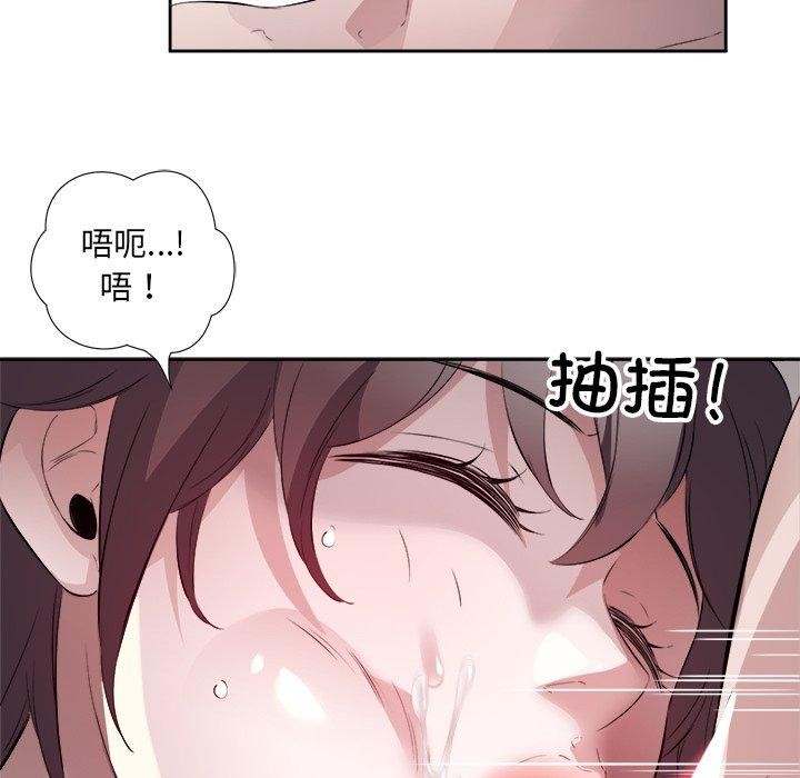 回归单身的继女第11话