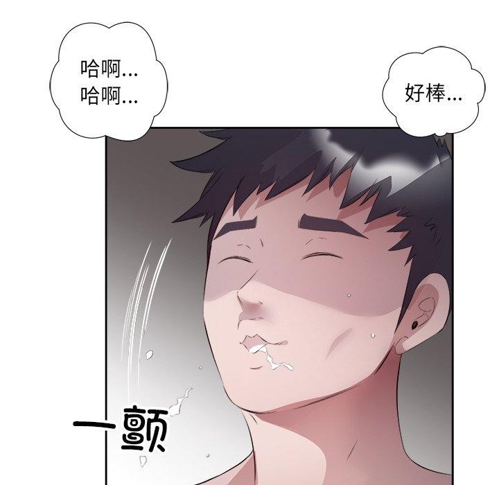 回归单身的继女第11话