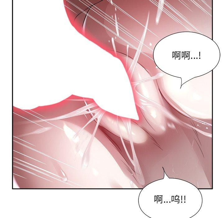 回归单身的继女第11话
