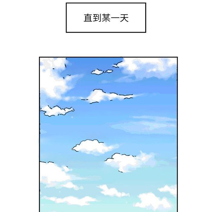 回归单身的继女第11话