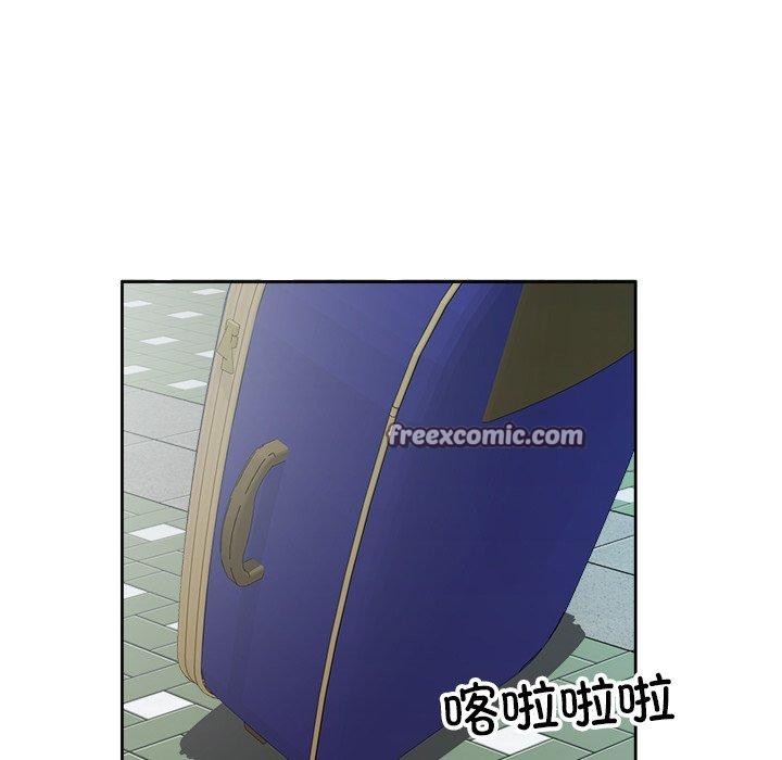回归单身的继女第11话