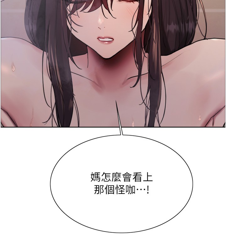 色輪眼第2季第51話-在店門口「大快朵頤」