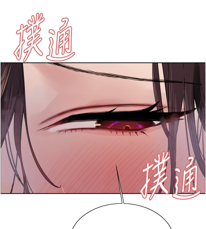 色輪眼第2季第51話-在店門口「大快朵頤」