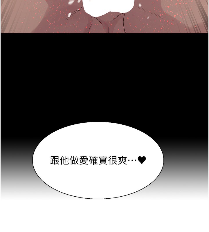 色轮眼第2季第51话-在店门口「大快朵颐」