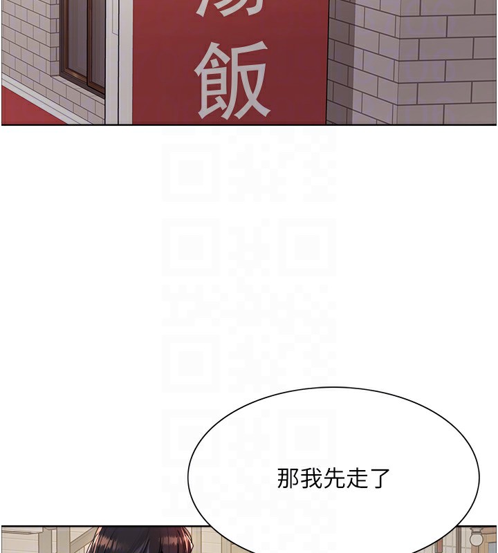 色輪眼第2季第51話-在店門口「大快朵頤」