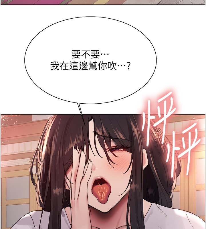 色輪眼第2季第51話-在店門口「大快朵頤」