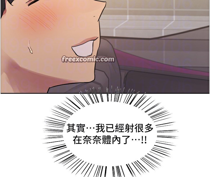 色輪眼第2季第51話-在店門口「大快朵頤」