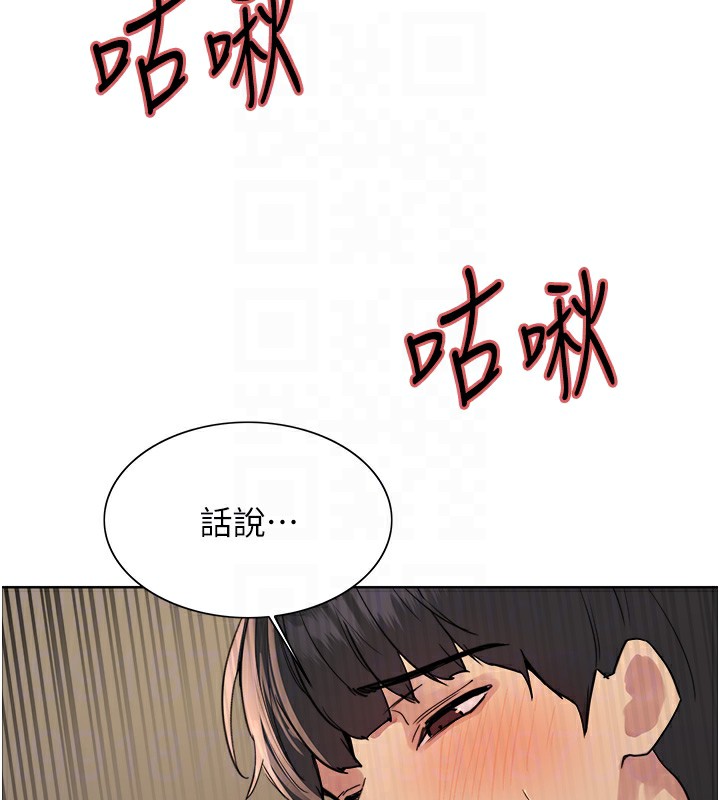 色輪眼第2季第51話-在店門口「大快朵頤」