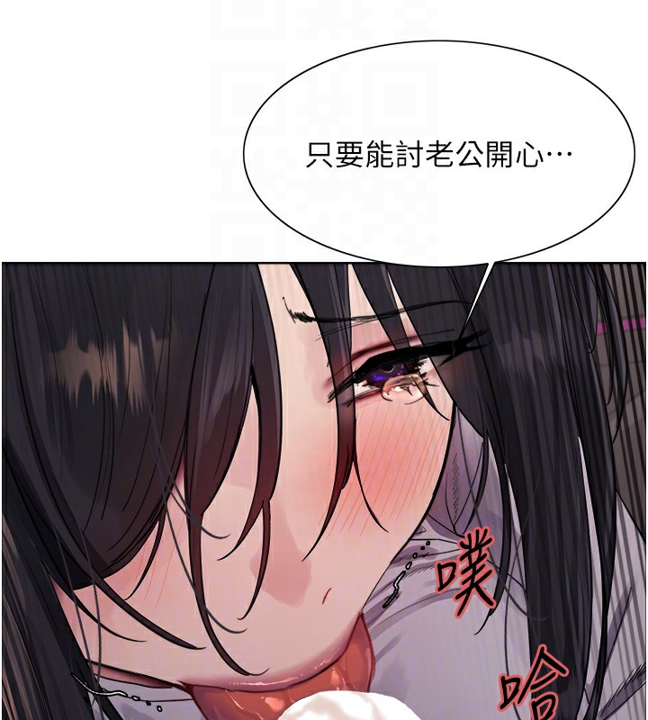色輪眼第2季第51話-在店門口「大快朵頤」