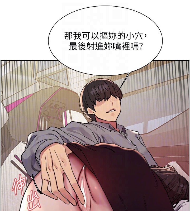 色輪眼第2季第51話-在店門口「大快朵頤」