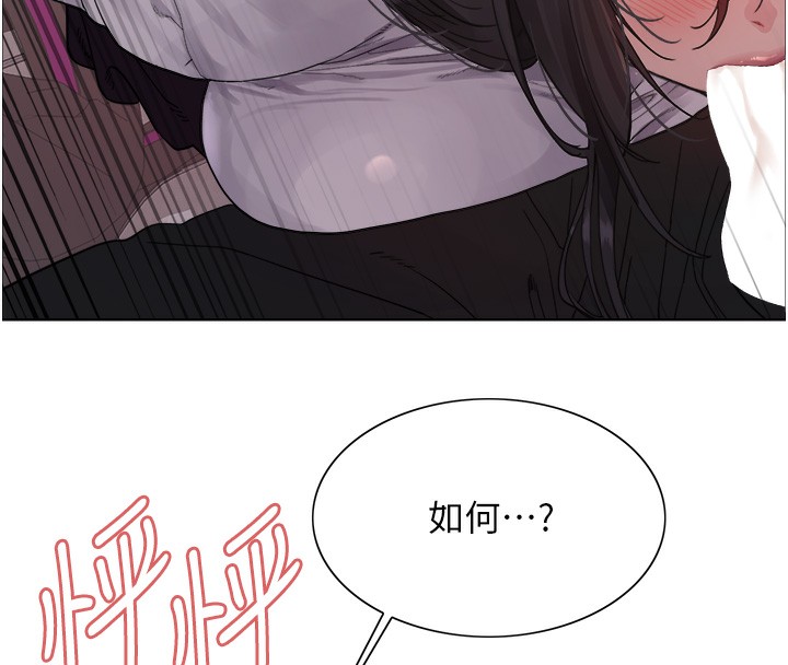 色轮眼第2季第51话-在店门口「大快朵颐」