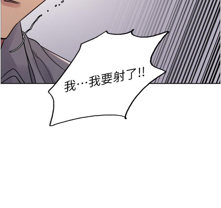 色轮眼第2季第51话-在店门口「大快朵颐」