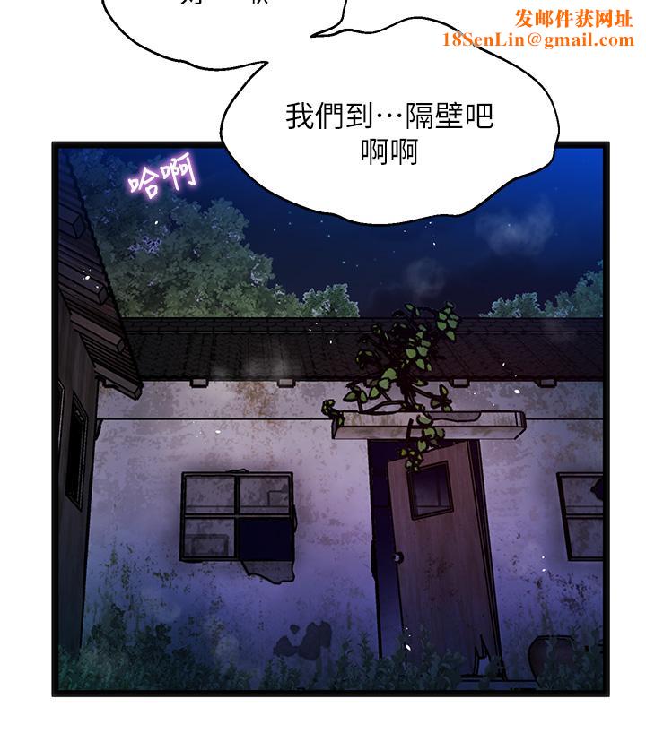 夏日湿身剧场第13話-來去廢墟睡一晚3